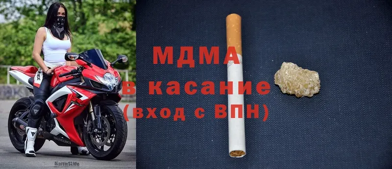 МДМА молли  где найти наркотики  Советская Гавань 