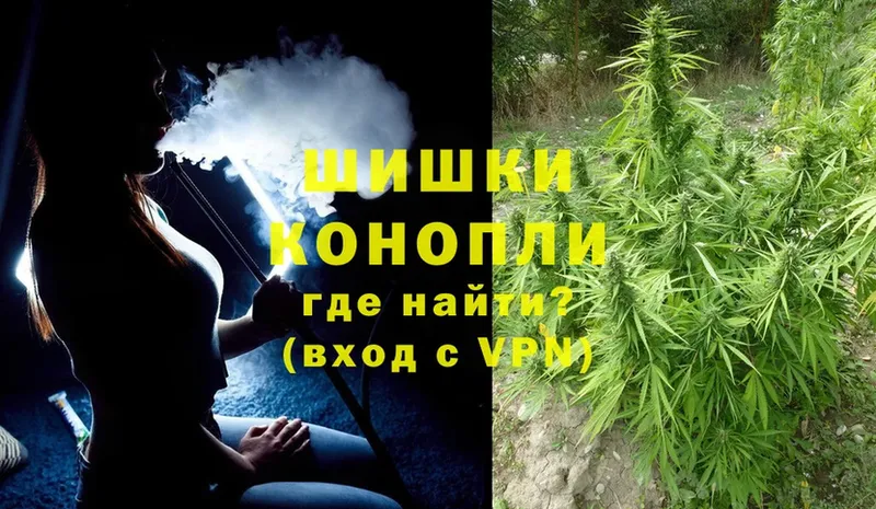 где купить наркоту  Советская Гавань  МАРИХУАНА Bruce Banner 